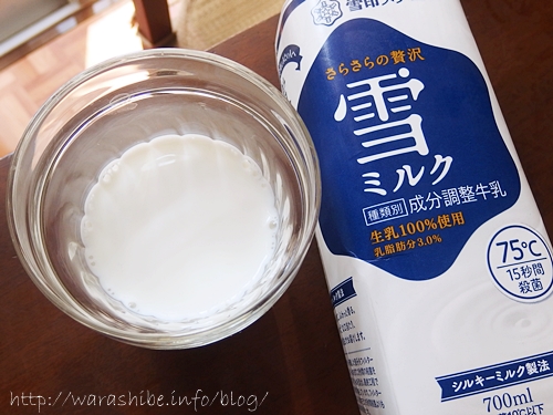 西日本ではまだ買えない、雪印メグミルク「雪ミルク」飲んでみました。