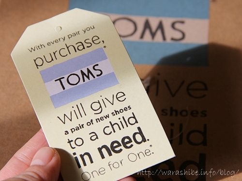 One for One by TOMS