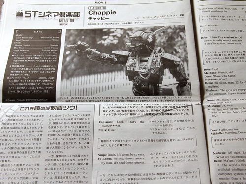 The Japan Times ST