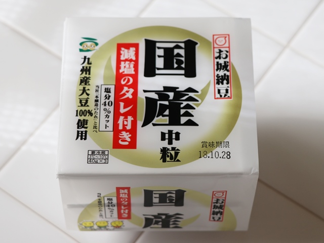 【中粒】佐賀県産大豆使用　ふっくら納豆 40g×3P