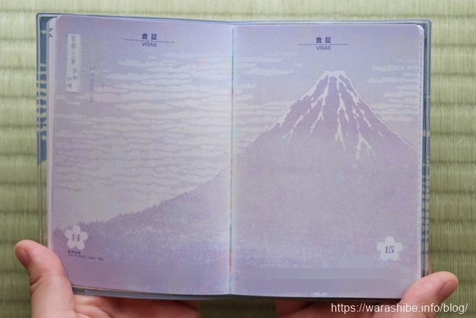 赤富士 （AKAFUJI）パスポートカバーは、葛飾北斎「富嶽三十六景」査証ページの新型パスポートによく似合う | わらしべ暮らしのブログ